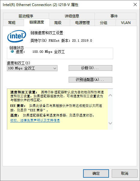 華碩主板Z97-A無法識(shí)別intel M.2 NVME固態(tài)硬盤的解決方法