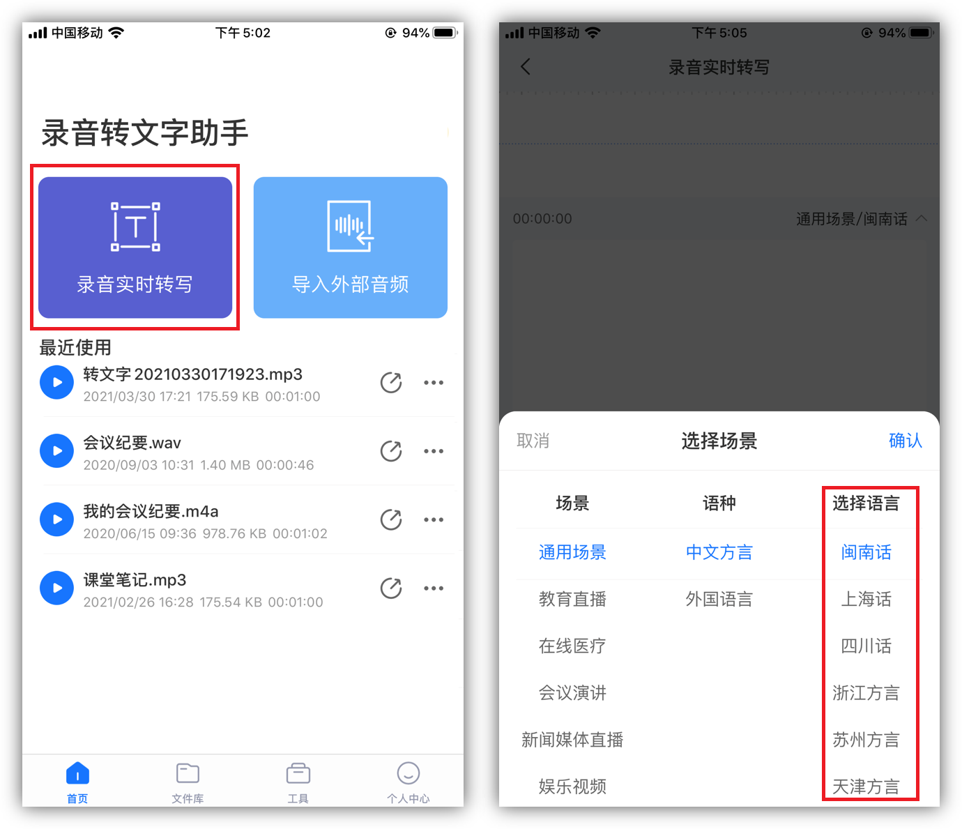 蘋果iOS系統隱藏的6個實用功能，不會用真是太浪費了