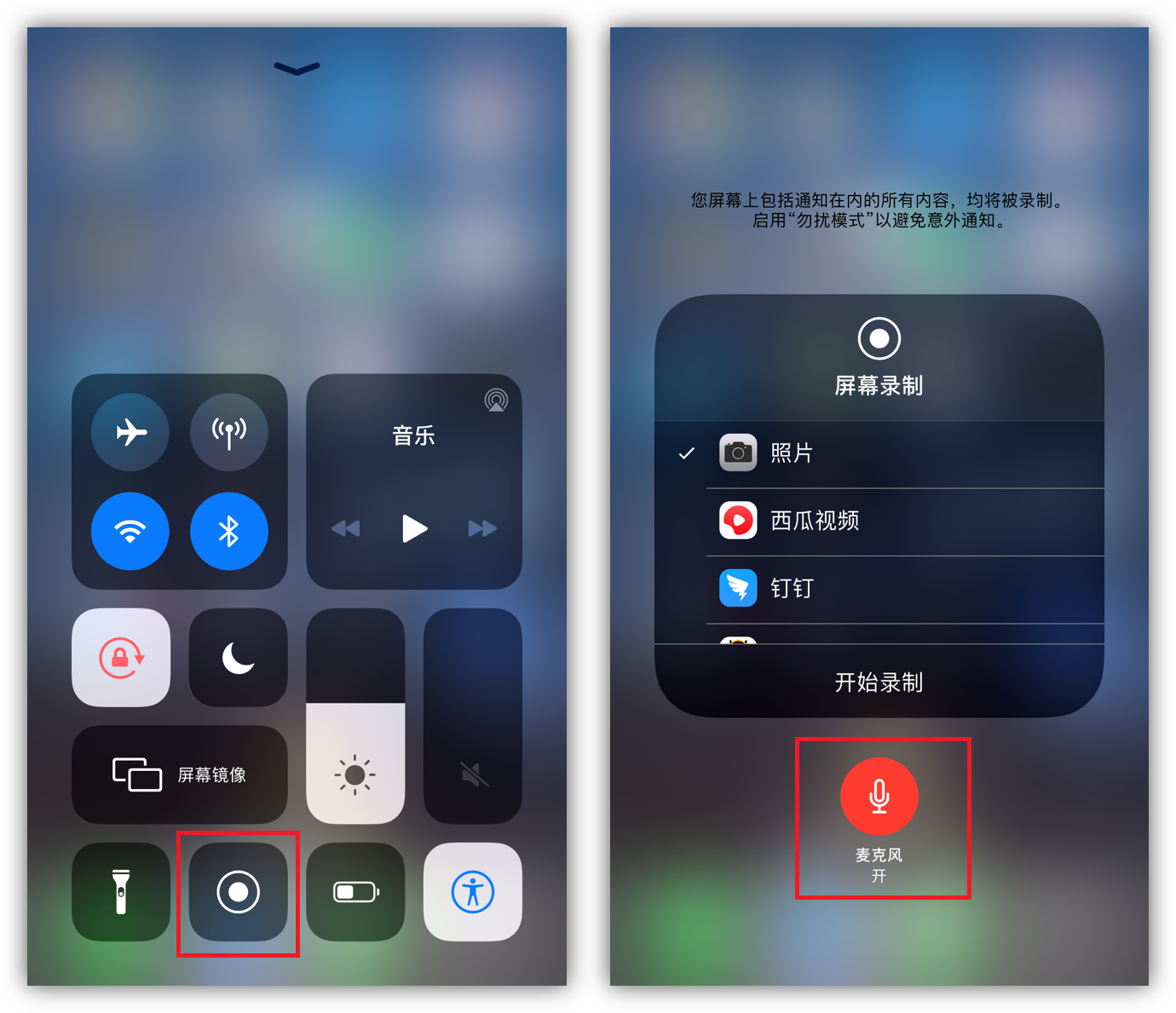 蘋果iOS系統隱藏的6個實用功能，不會用真是太浪費了