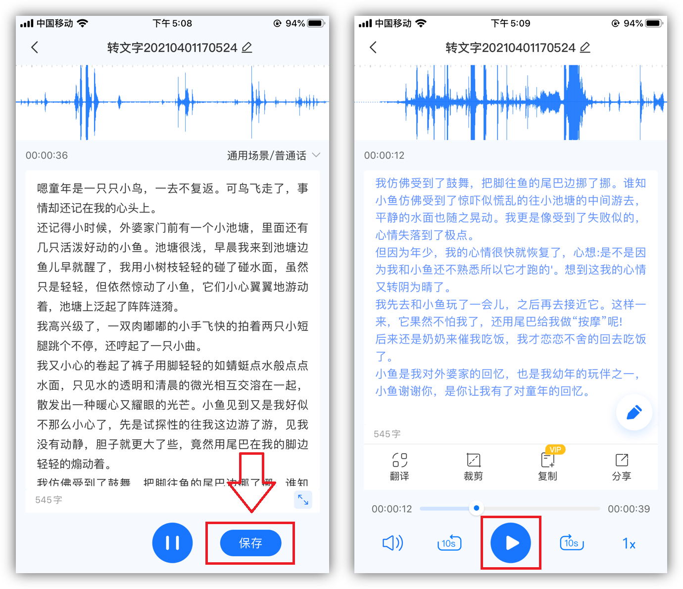蘋果iOS系統隱藏的6個實用功能，不會用真是太浪費了