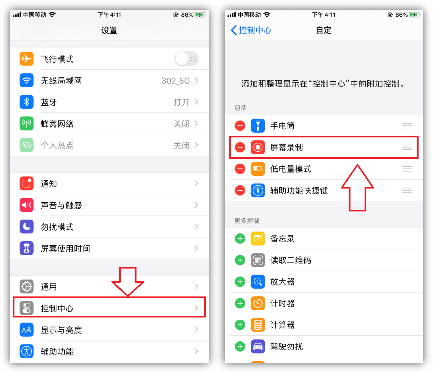 蘋果iOS系統隱藏的6個實用功能，不會用真是太浪費了