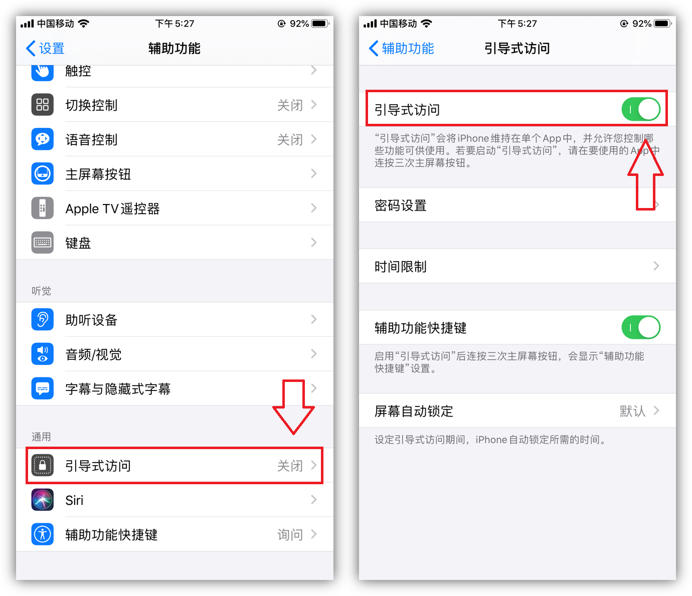 蘋果iOS系統隱藏的6個實用功能，不會用真是太浪費了