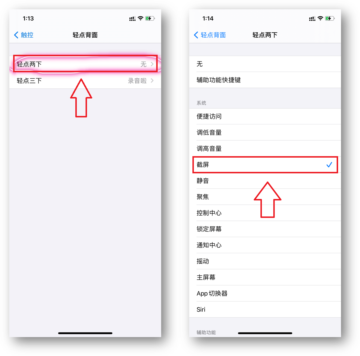 蘋果iOS系統隱藏的6個實用功能，不會用真是太浪費了
