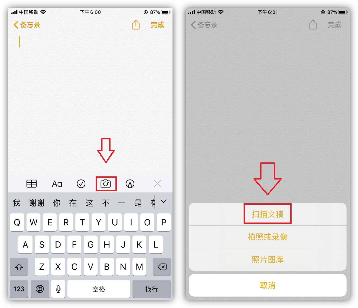 蘋果iOS系統隱藏的6個實用功能，不會用真是太浪費了