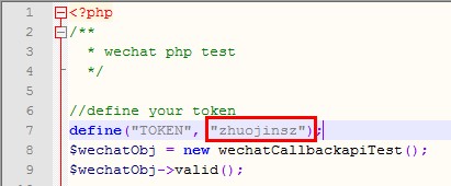 php微信公眾平臺開發（一） 配置接口