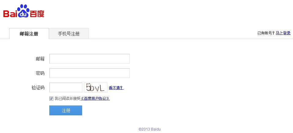 php微信公眾平臺開發（一） 配置接口