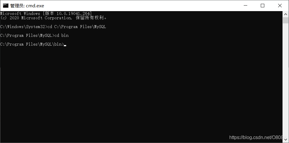 MySQL8.0.23安裝超詳細教程