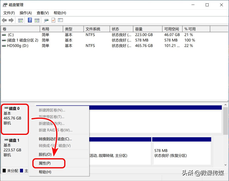 用這三個命令，快速查看硬盤使用的分區類型：MBR或GPT