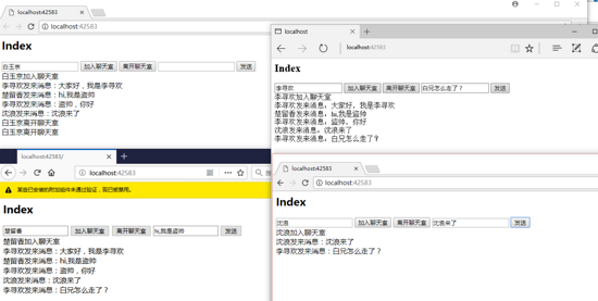 Java中使用websocket實現(xiàn)在線聊天功能