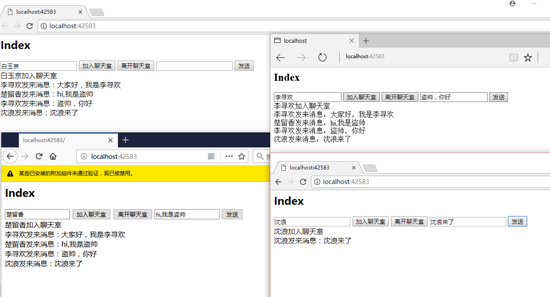 Java中使用websocket實現(xiàn)在線聊天功能
