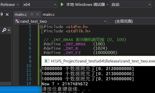 C基礎 尋找隨機函數的G點詳解