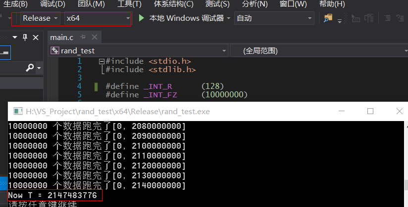 C基礎 尋找隨機函數的G點詳解