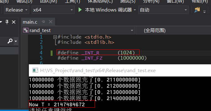 C基礎 尋找隨機函數的G點詳解