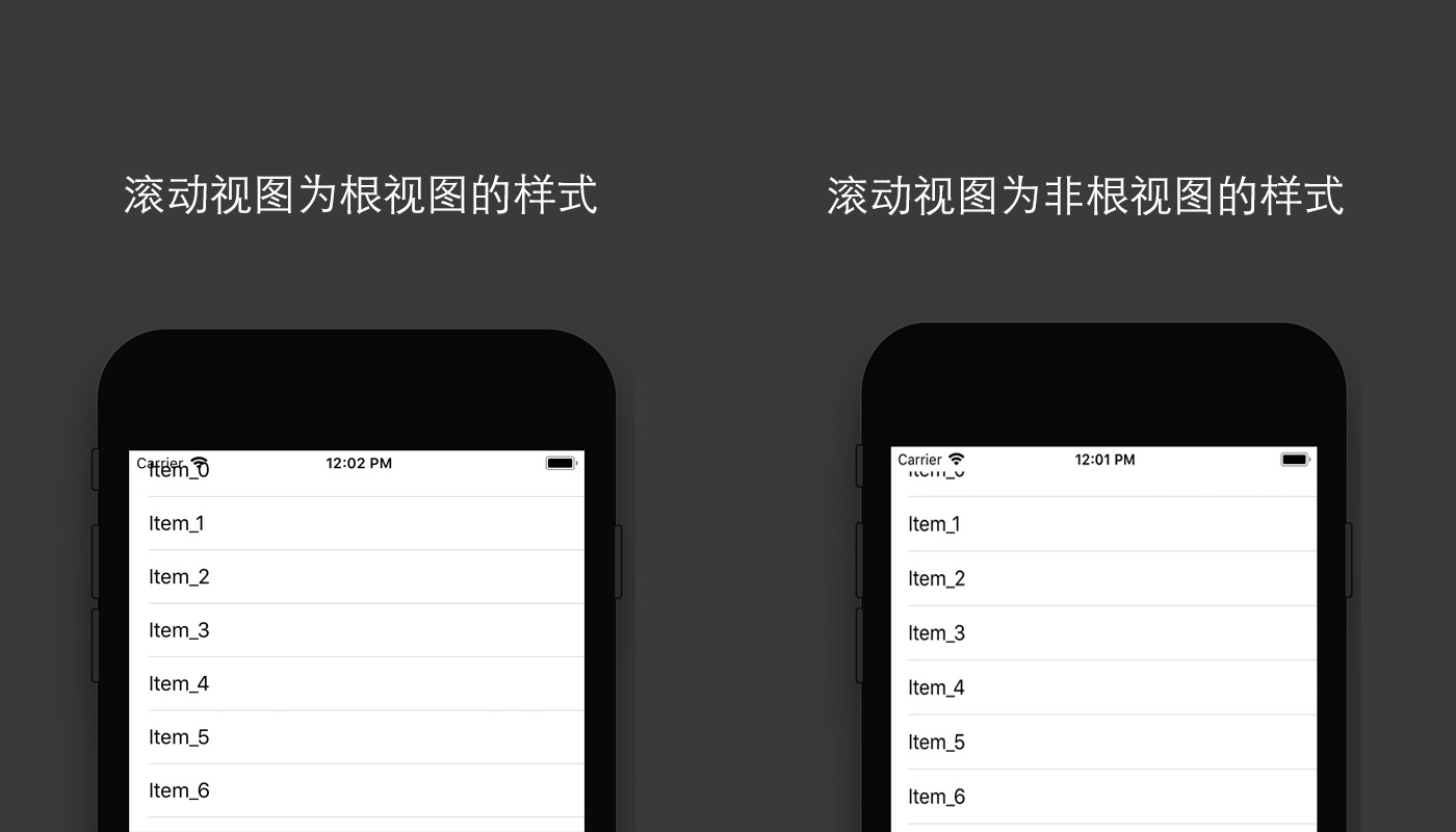 IOS11新特性與兼容適配