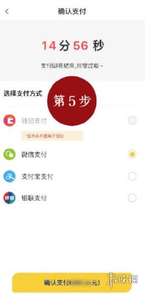 如夢之夢怎么買票？如夢之夢購票官網鏈接