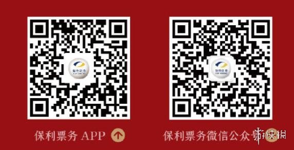 如夢之夢怎么買票？如夢之夢購票官網鏈接