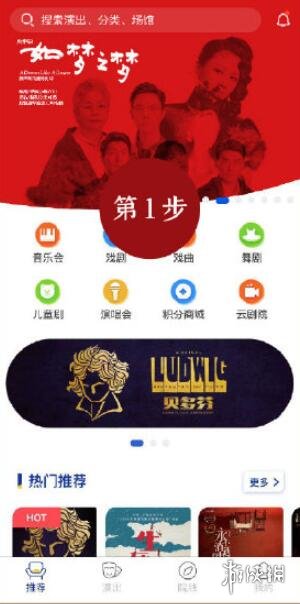 如夢之夢怎么買票？如夢之夢購票官網鏈接