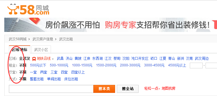 如何挖掘網站長尾關鍵詞？58同城seo優化解析詳解