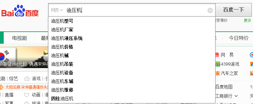 如何挖掘網站長尾關鍵詞？58同城seo優化解析詳解