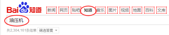 如何挖掘網站長尾關鍵詞？58同城seo優化解析詳解