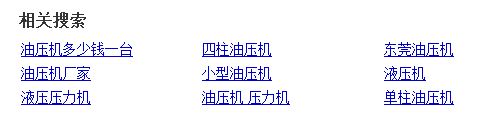 如何挖掘網站長尾關鍵詞？58同城seo優化解析詳解