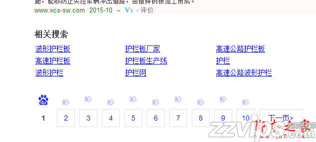 新手必讀:百度下拉框暗藏的SEO技巧