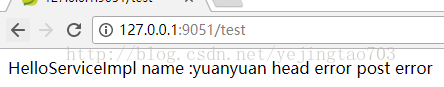 Spring Cloud Feign實例講解學習