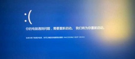 電腦藍屏怎么解決？電腦開機藍屏了恢復正常方法