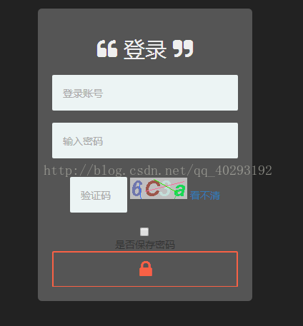 springboot控制層圖片驗證碼生成