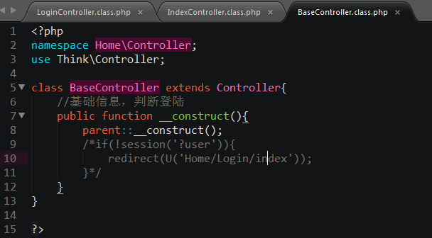 PHP未登錄自動跳轉到登錄頁面