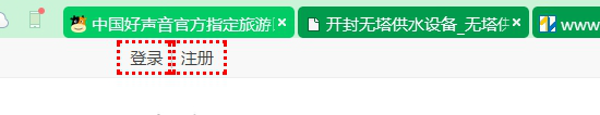 如何才能快速提升網站權重?重視nofollow并優化到極致