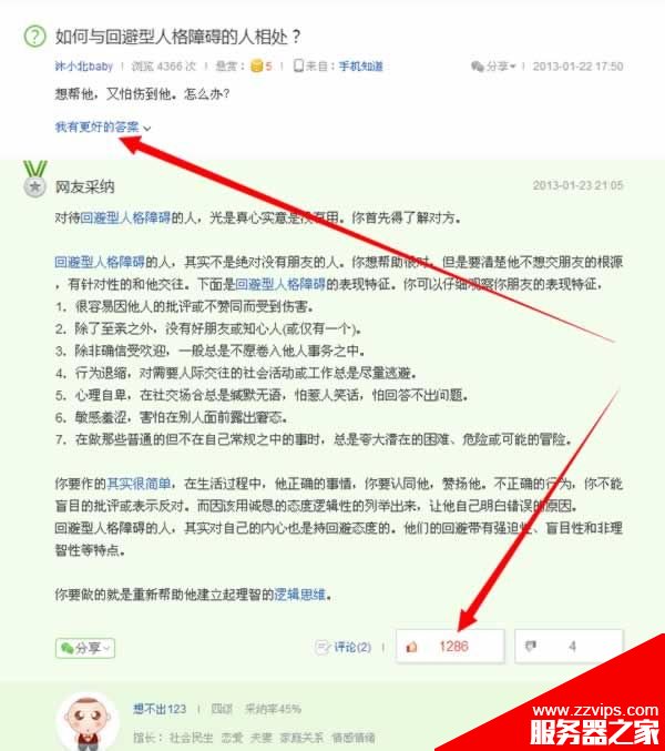 如何快速有效的進(jìn)行推廣引流？三個(gè)效果不錯(cuò)的引流小技巧