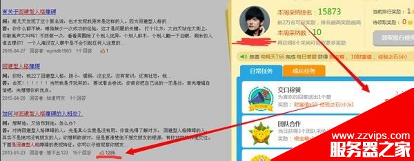 如何快速有效的進(jìn)行推廣引流？三個(gè)效果不錯(cuò)的引流小技巧