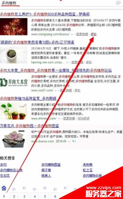 如何快速有效的進(jìn)行推廣引流？三個(gè)效果不錯(cuò)的引流小技巧