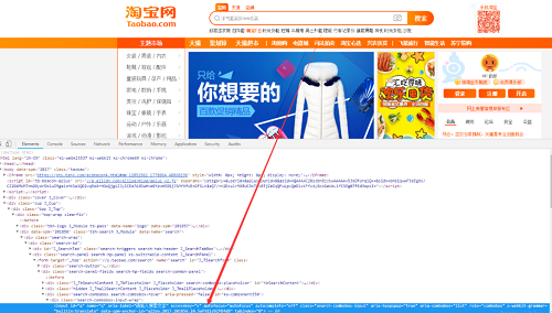 Selenium的使用詳解