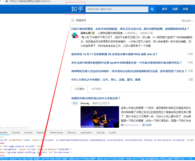 Selenium的使用詳解