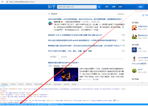 Selenium的使用詳解