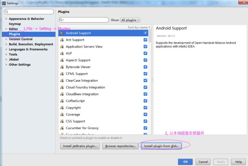 IntelliJ IDEA JRebel 安裝使用圖文教程(熱部署插件)