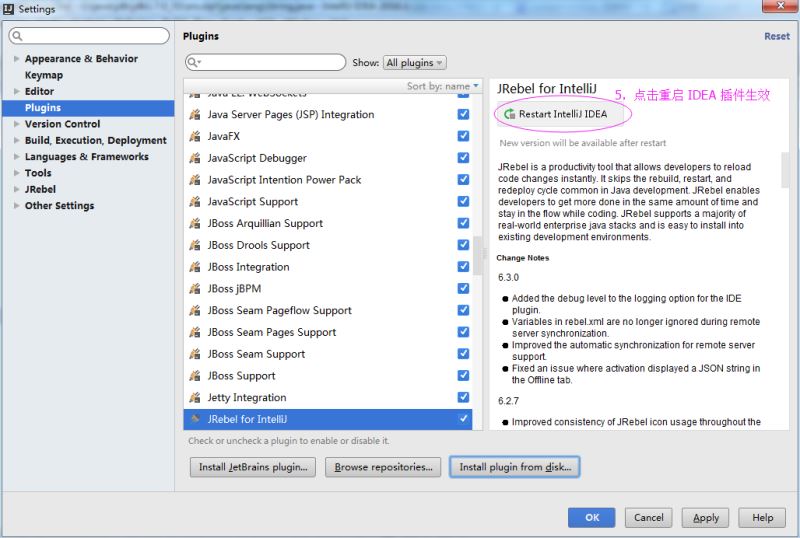 IntelliJ IDEA JRebel 安裝使用圖文教程(熱部署插件)