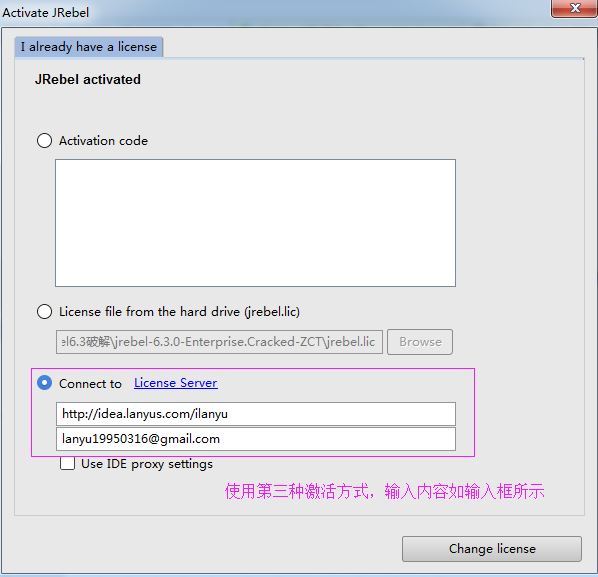 IntelliJ IDEA JRebel 安裝使用圖文教程(熱部署插件)