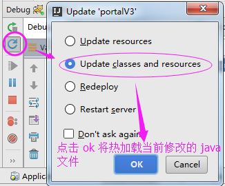 IntelliJ IDEA JRebel 安裝使用圖文教程(熱部署插件)