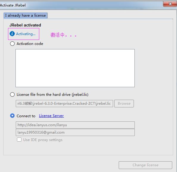 IntelliJ IDEA JRebel 安裝使用圖文教程(熱部署插件)