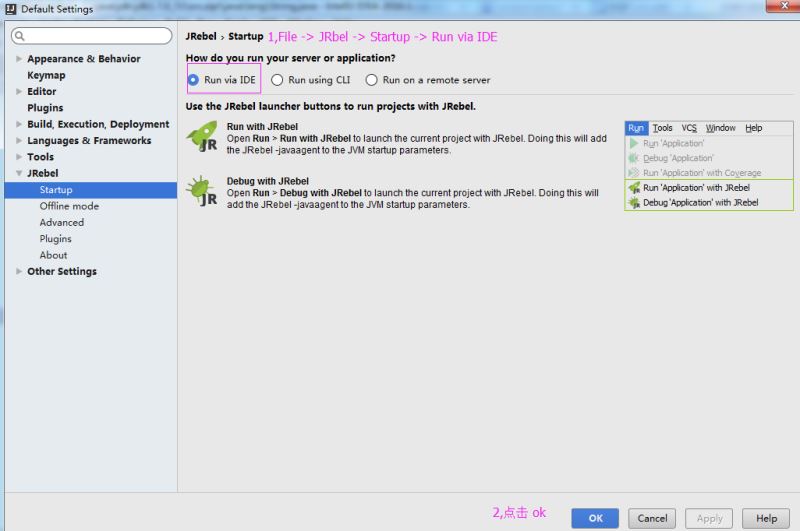 IntelliJ IDEA JRebel 安裝使用圖文教程(熱部署插件)
