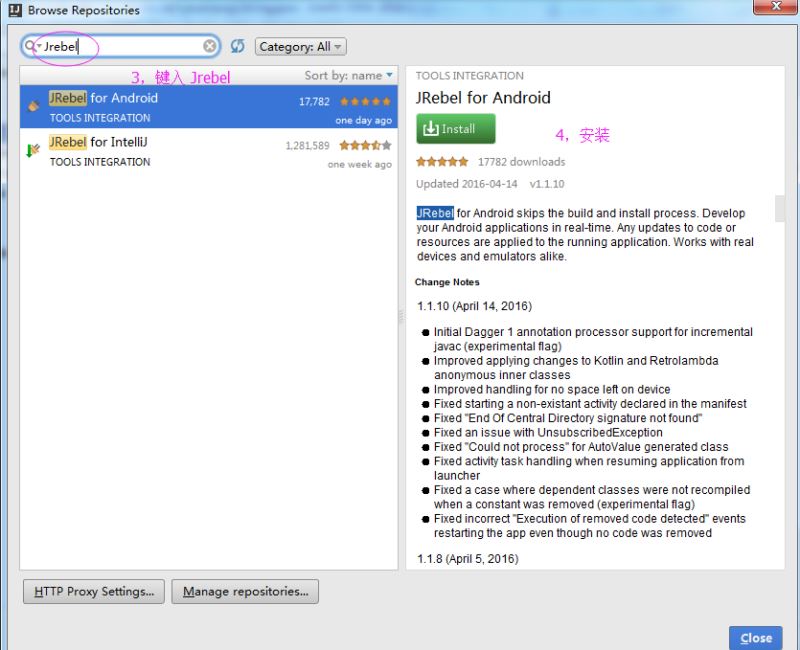 IntelliJ IDEA JRebel 安裝使用圖文教程(熱部署插件)