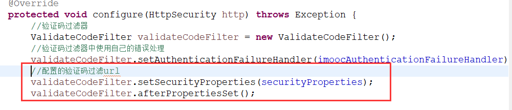 Spring Security 圖片驗證碼功能的實例代碼