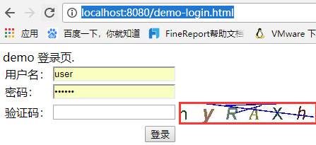 Spring Security 圖片驗證碼功能的實例代碼