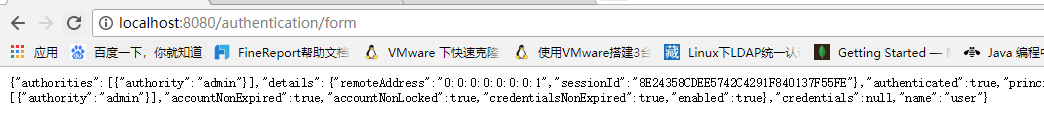 Spring Security 構建rest服務實現rememberme 記住我功能