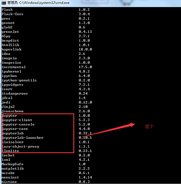 Python3中在Anaconda環境下安裝basemap包