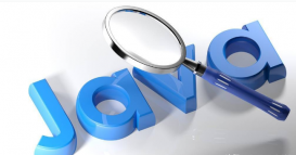 大數(shù)據(jù)開發(fā)：JAVA線程與進(jìn)程區(qū)別是這樣？