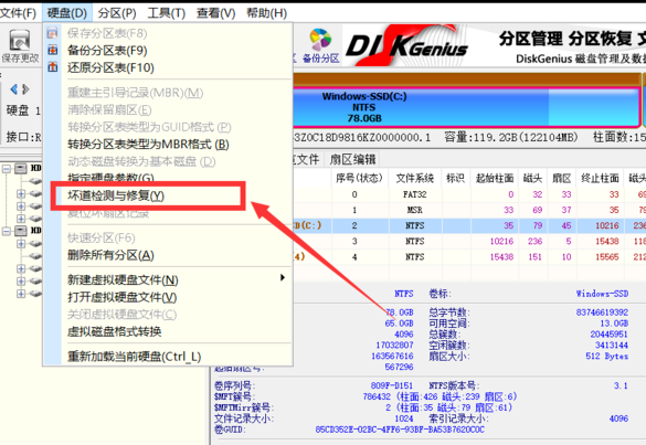 藍(lán)屏代碼0X000000ED怎么解決?電腦藍(lán)屏代碼0X000000ED解決方法 藍(lán)屏代碼0X000000ED怎么解決?電腦藍(lán)屏代碼0X000000ED解決方法